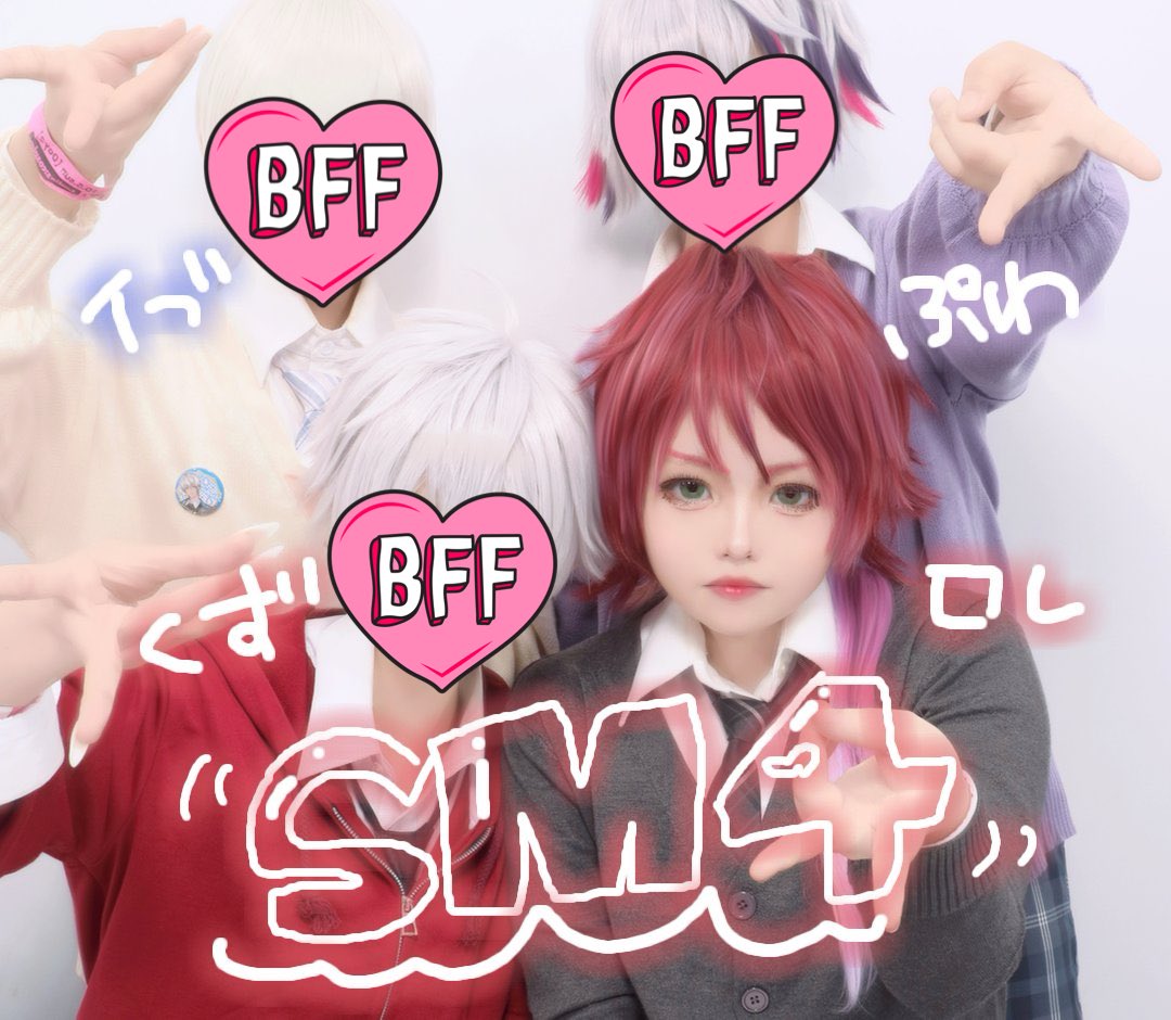 おすい。 tweet media