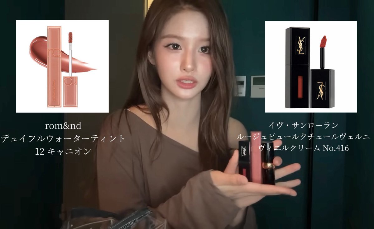_____noay's tweet photo. ソリュンちゃんやっぱりミューテッドオータムだった！！ポーチ紹介で出てきた愛用コスメがあまりにも一緒すぎる https://t.co/Q3ywEcd6e7