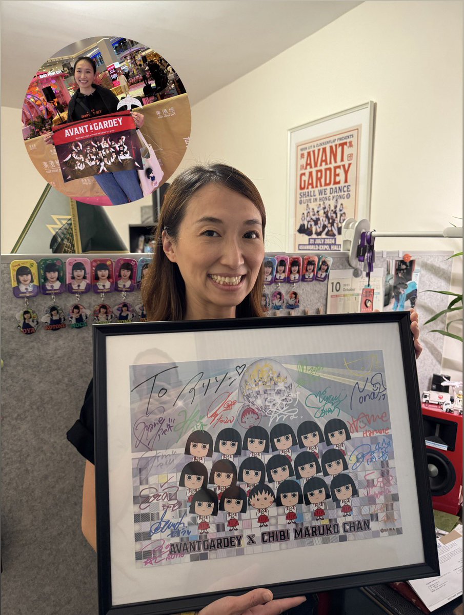 yoson1502's tweet photo. [Today in Hong Kong]

2025.10.5

Avantgardey @ DeignerCon Asia🇭🇰
Thank you so much❤️

今日はお疲れ様でした💕💕💕

P.S. 今回やっと全員のサインが集まりました。

#avantgardey #アバンギャルディ #アバディ香港 #designerconasia https://t.co/UShsMowZvY