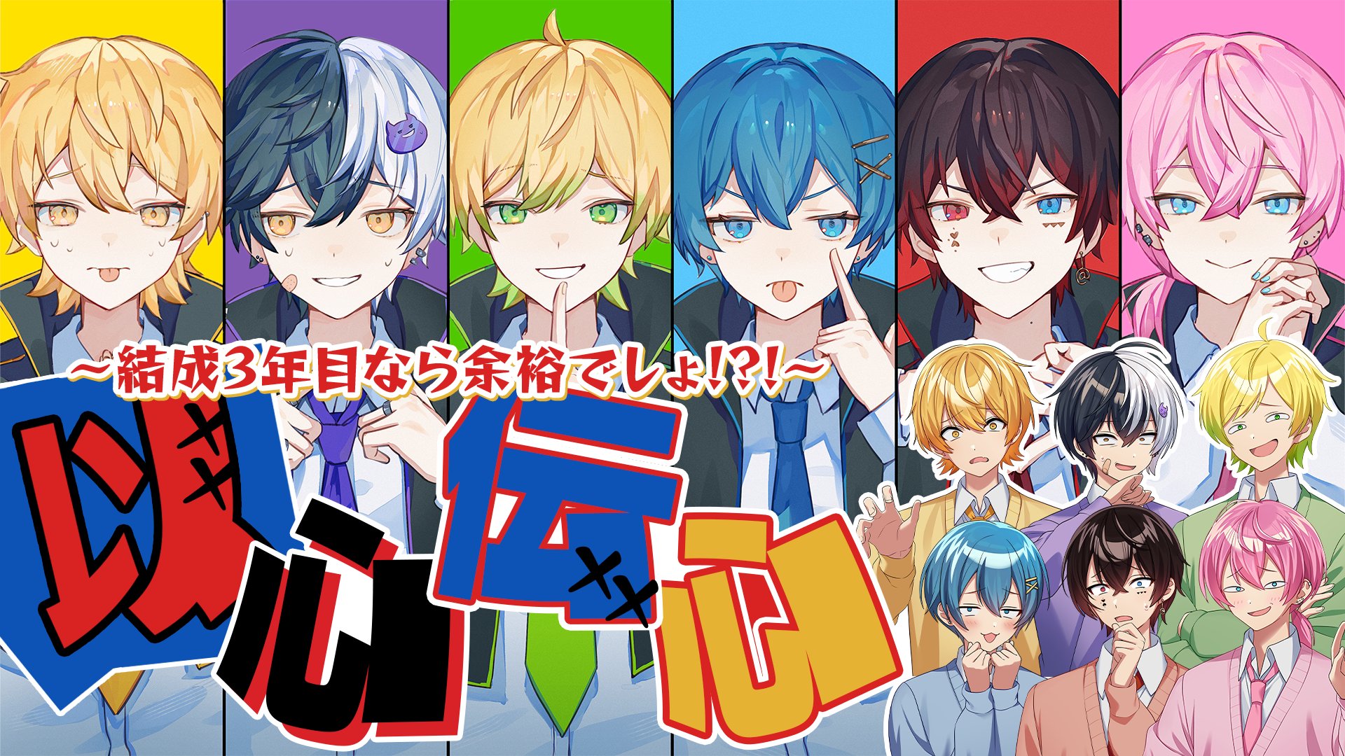 AMPTAK x COLORS 　各メンバー AMPTAK x COLORS 各メンバー AMPTAK x COLORS 各メンバー