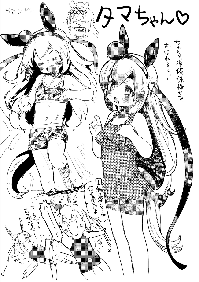 UNKOMAN (@bigunkobig) on Twitter photo 