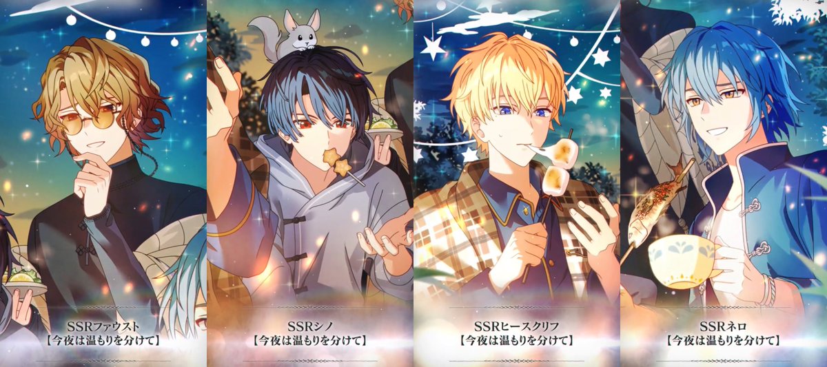 Premium アクリルスタンド ネロ | 魔法使いの約束 3rd Anniversary