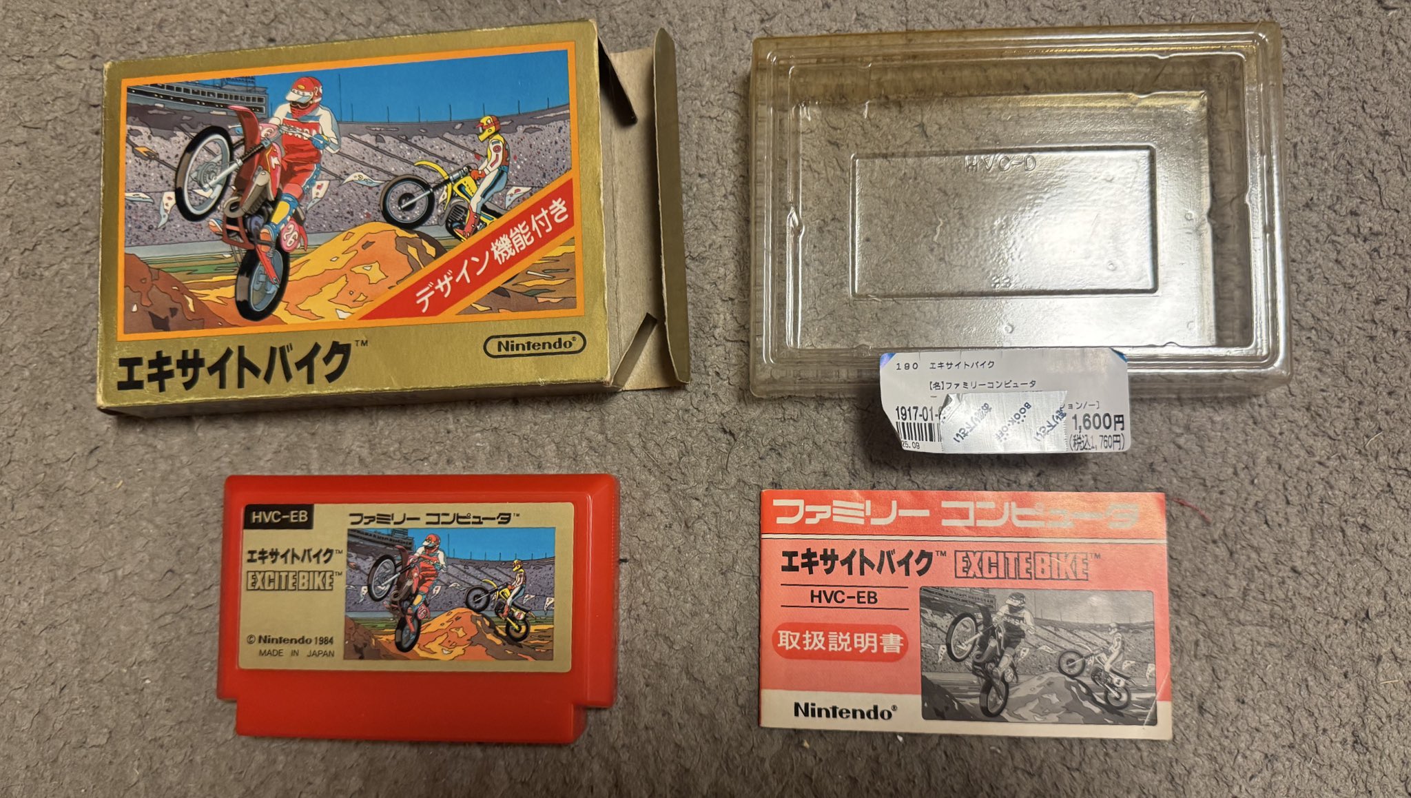 ポケカセット ポケモンカードゲーム(ポケカ) ペパーのヨクバリス AR [SV9a 075