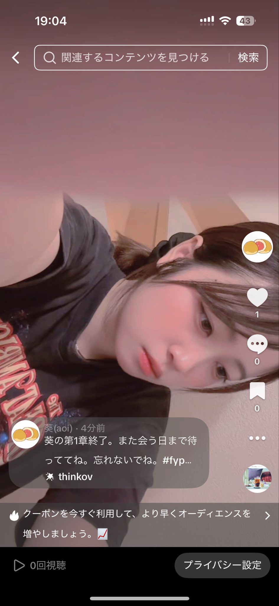 葵(𝐚𝐨𝐢)(8/12Zeppnagoyaファイナリスト) on X: 