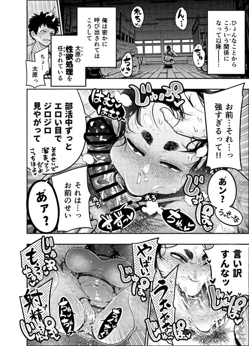 続きは支援サイトにて!!

「そばかす&陰毛無し差分」や「セリフ&フキダシ無し差分」などもありますので是非!!

んでは!!よろしくね～!! 