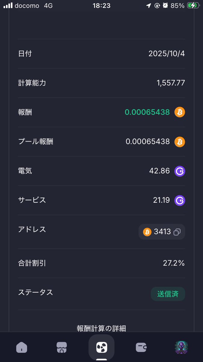 GoMining_lang's tweet image. 【2025/10/4の不労所得】
GoMining⛏️ ≈¥11,994
CME ≈¥2,211

【今週の不労収入は¥113,869】
#GoMining は採掘難易度もBTCもトークンも↗️、#CME は元手6割以上回収💰、#Match はステーキング $RFG が$1,200に到達🐾
コツコツ増えています🌱
今週もお疲れ様でした☺️
#マッチでリッチ #暗号通貨