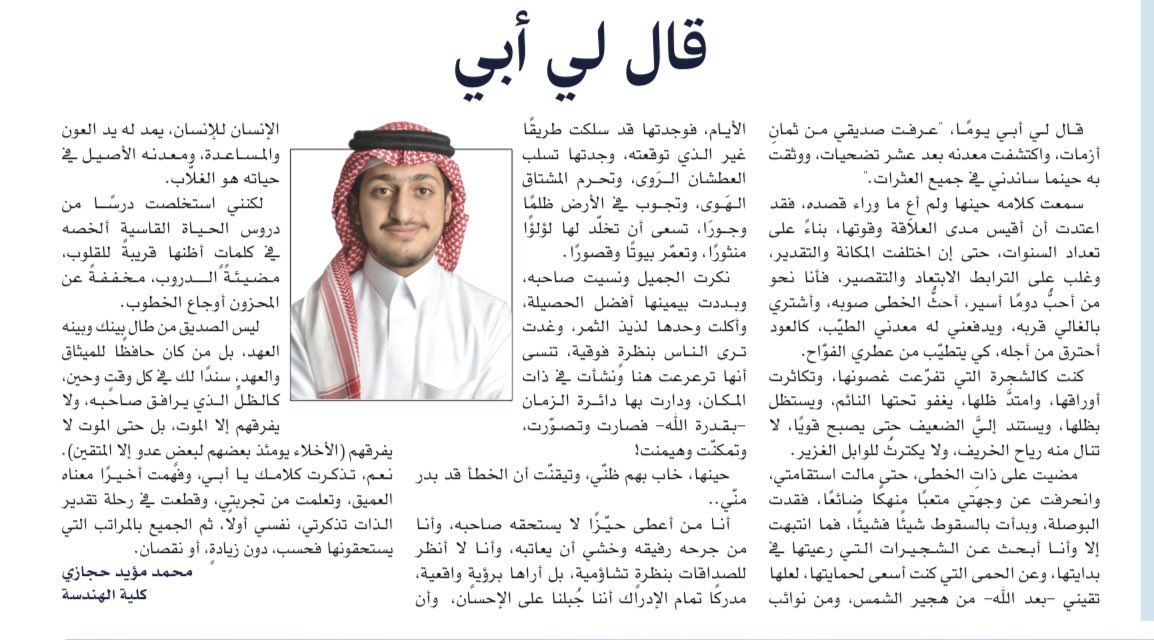 محمد حجازي tweet media