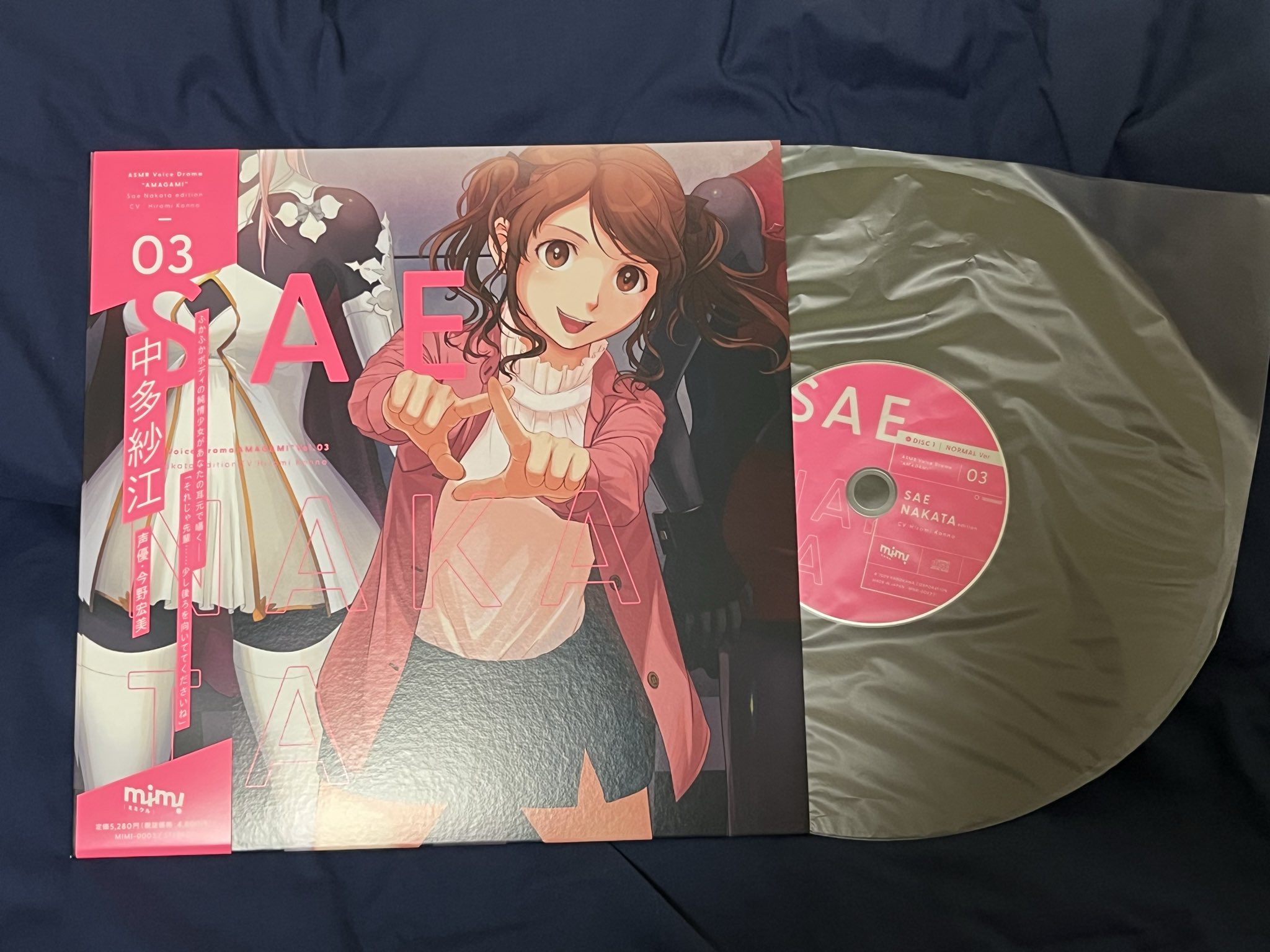 中多紗江編 アマガミ ASMRボイスドラマCD LP ジャケット仕様 レコード風