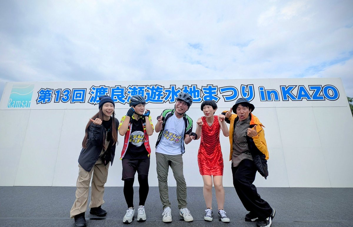 今を生きる男 今田イマオ🚵✨ tweet media