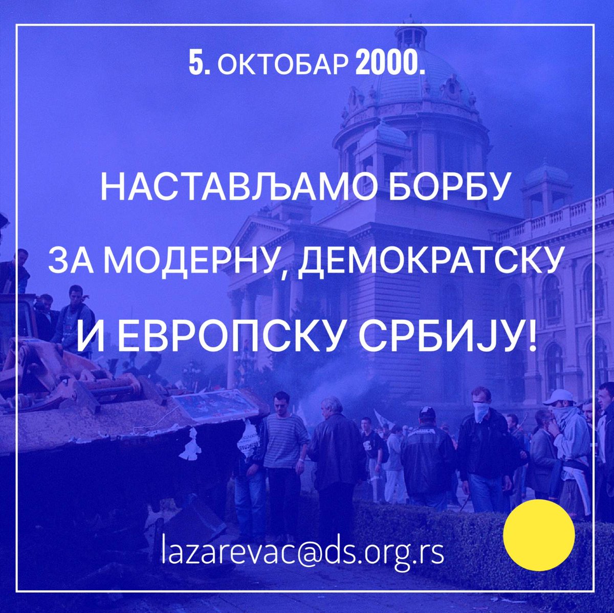 dslazarevac's tweet image. 🗣️"После 25 година од промена 2000. године, које су осветлиле европски пут Србије, наша држава је опет у раскораку са модерним светом. Изолована и осрамоћена споља, опљачкана и разорена изнутра мафијашком тиранијом Вучићевих фрустрација и порока."
1/2