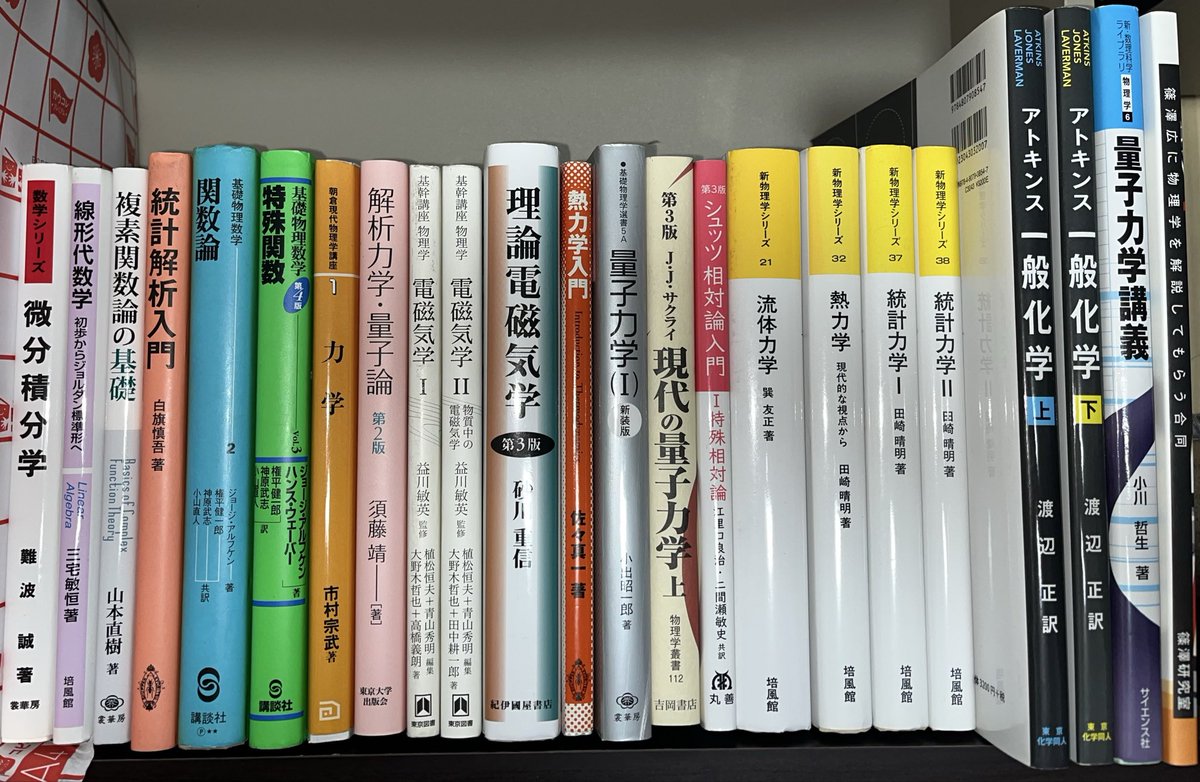 調理科学講座 全7巻セット　朝倉書店 調理科学講座 全7巻セット 朝倉書店
