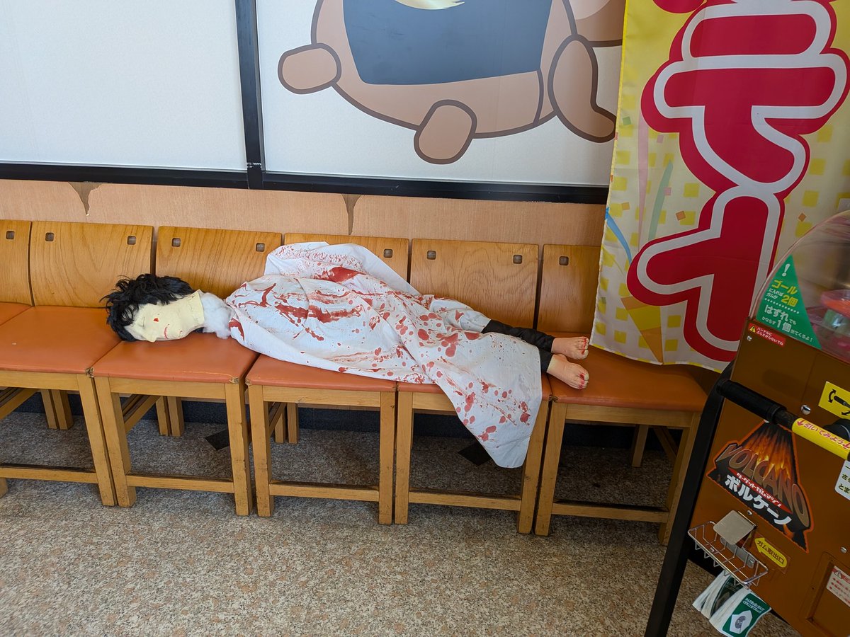 よく行く焼き肉屋がハロウィン仕様になってた