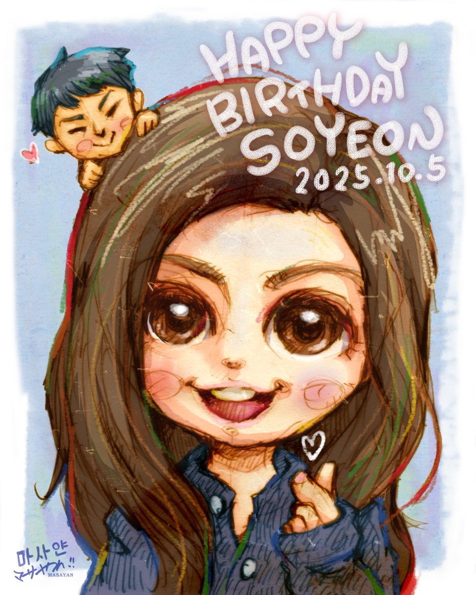 TARAIllustrator's tweet photo. ソヨンちゃん誕生日おめでとう🎂 https://t.co/BIzXmYEM6X
