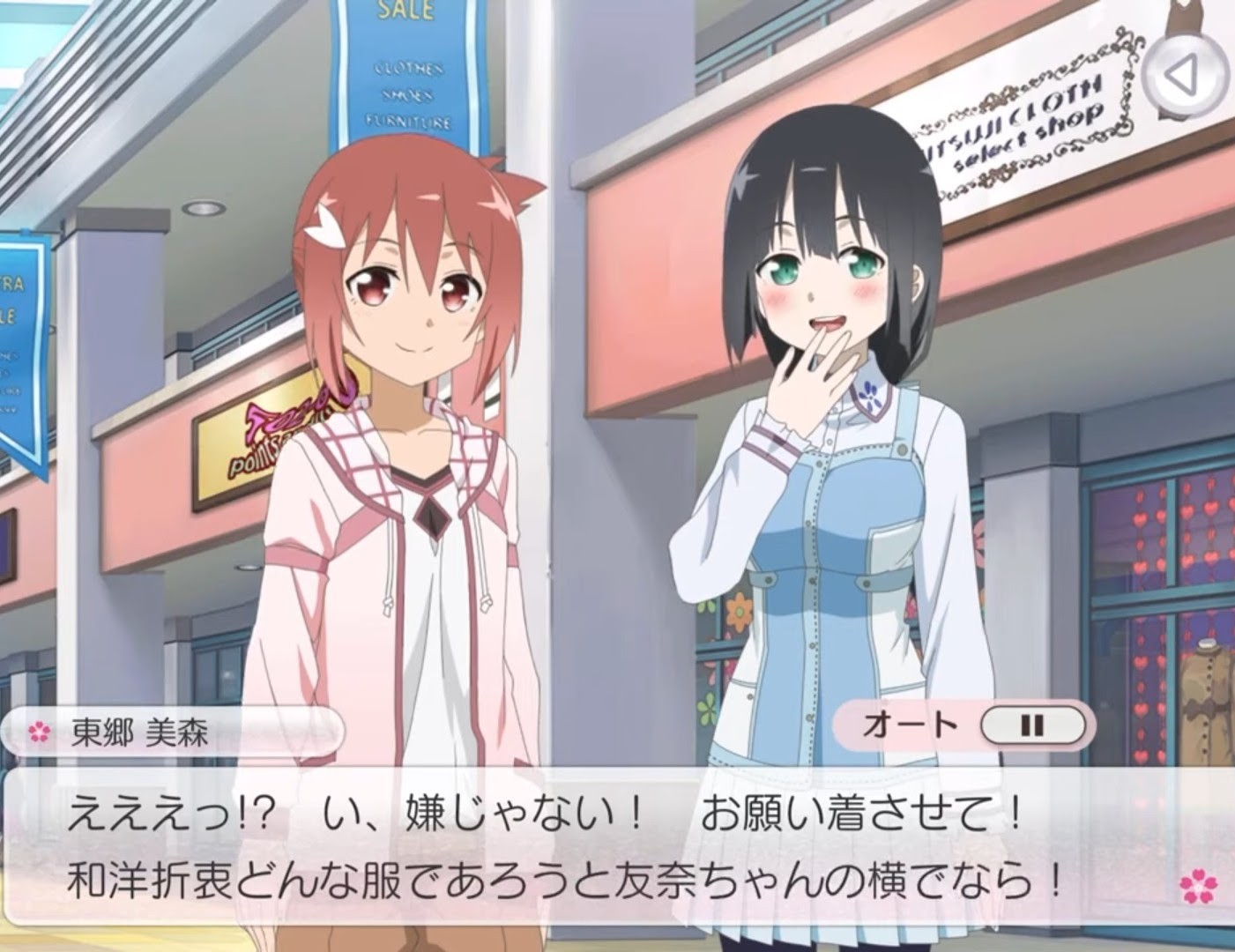 ゆゆゆ ページ ゆゆゆにページ ゆゆページ ゆう様1 ゆうページ ゆーと