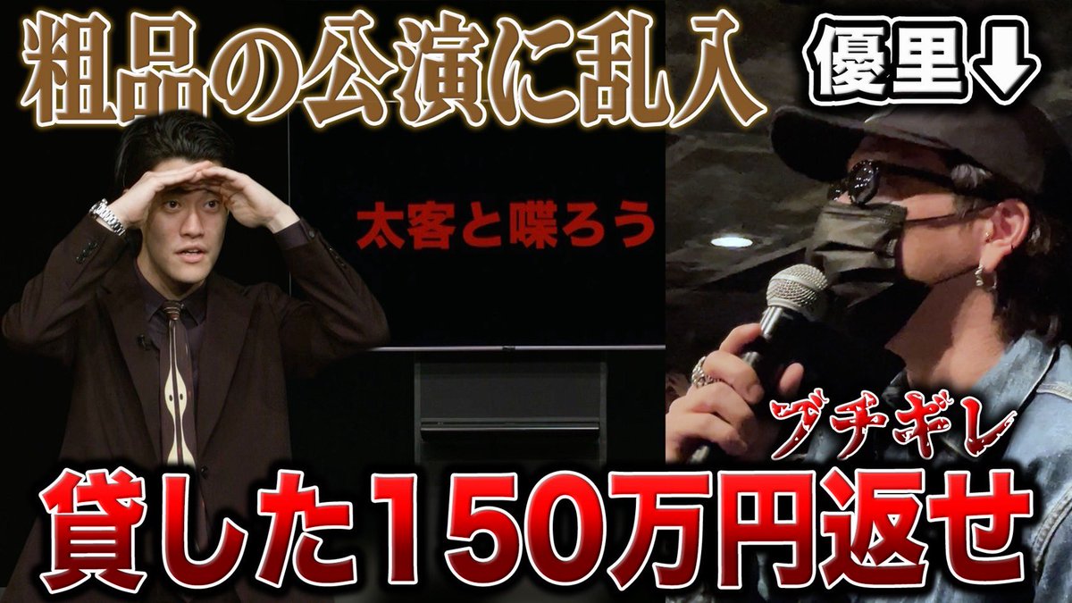 yuuri_official's tweet image. 粗品さん
取り立てに行かせていただきます。

youtu.be/C4uY0Sr6FmI

@soshina3