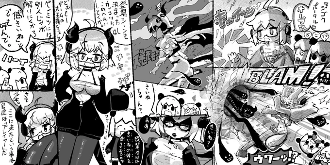 #ムイムイコミック ハァ…ハァ…つながりのおかしかった1ページを全面直し終了! 