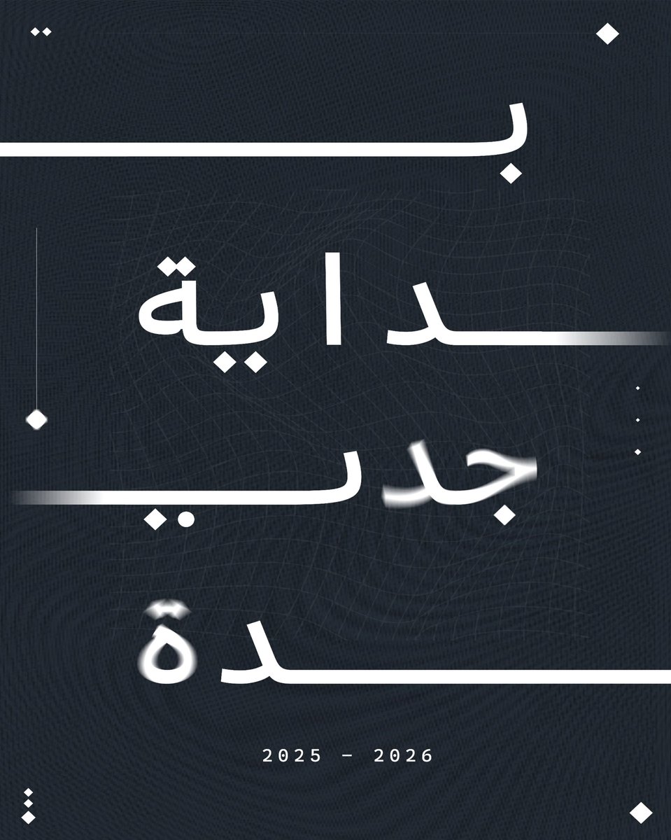 النادي الطلابي لكلية العمارة والتخطيط tweet media