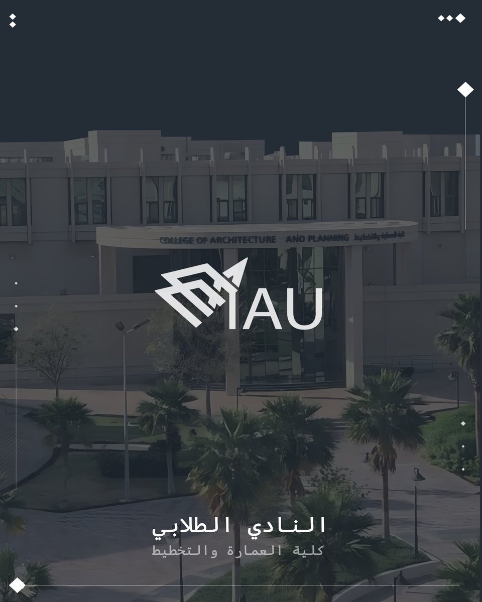 النادي الطلابي لكلية العمارة والتخطيط tweet media