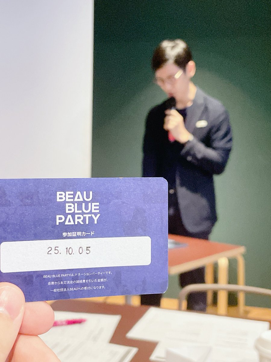 STRIX_fukuzawa's tweet photo. BEAU BLUE PARTY 2025

高校生から企業のトップまで幅広い参加者と交流できる最高のイベントでした！

福井の教育はBEAUが革新していくなと直感できるプレゼンも聞けて、
ますます今後が楽しみです！

#BEAU #福井 #教育 #探究 #探求 https://t.co/K5cCHPopp1