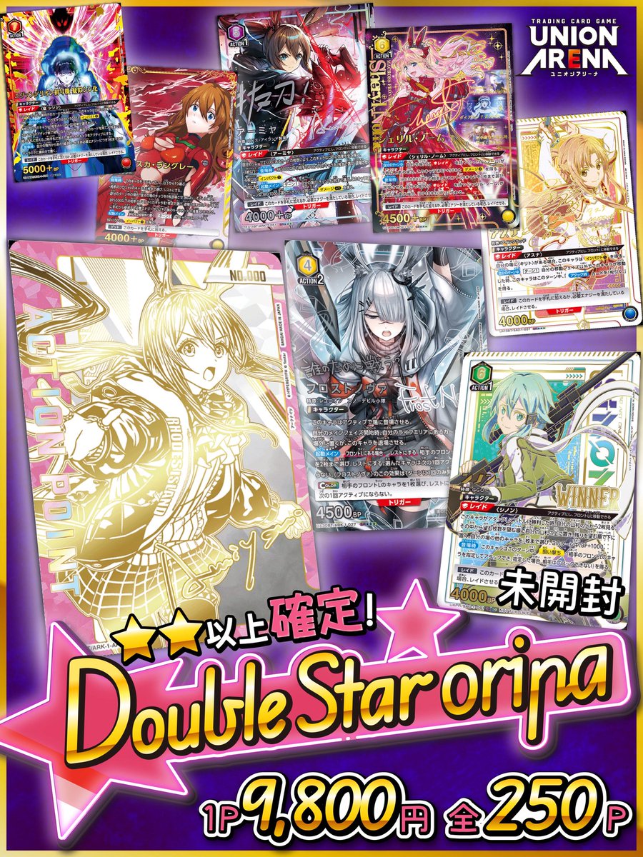 希少‼️入手困難 ASTRO★ONE&ONLY★ワンオリ★ウヌ★トレカ★メセカ 希少入手困難 】ASTRO☆ONE&ONLY ワンオリチャウヌトレカメセカ