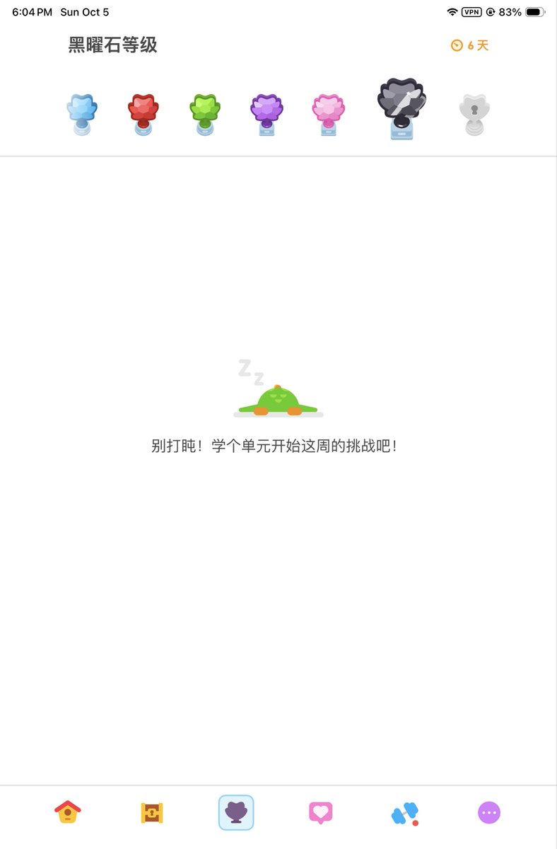 imcd00's tweet image. One step away