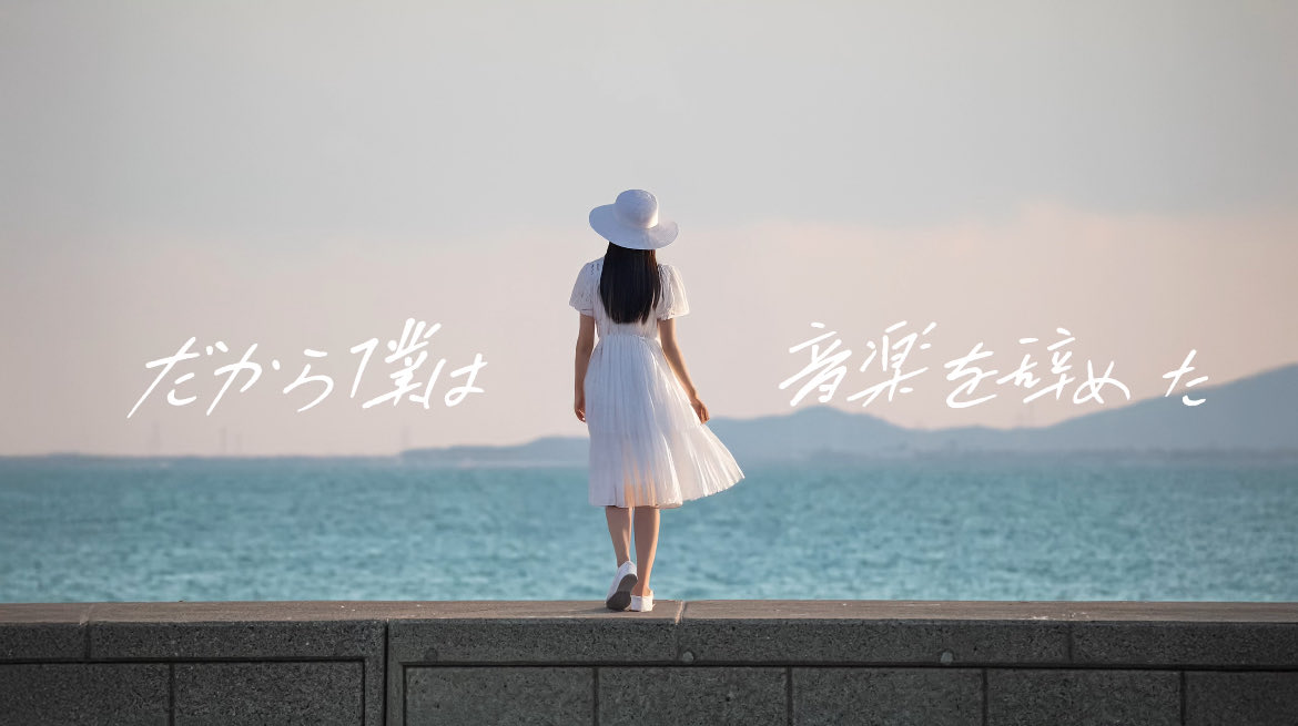 yame_cha1036's tweet image. 活動始めて5年。
ようやく8本目の歌ってみた出しました。

変化を楽しめる年齢になりました。
今勉強が本当に楽しい。

そして『白昼夢に陽炎』がもう2か月前の話なんて、狐につままれたような思いです。

MIX:広喜

youtu.be/wtEOR0tEBhk?si…
#歌ってみた #ヨルシカ