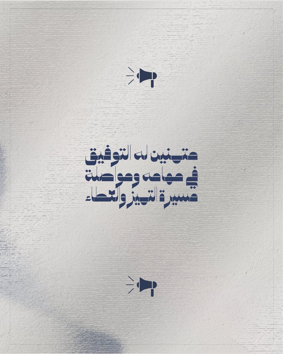 النادي الطلابي لكلية العمارة والتخطيط tweet media