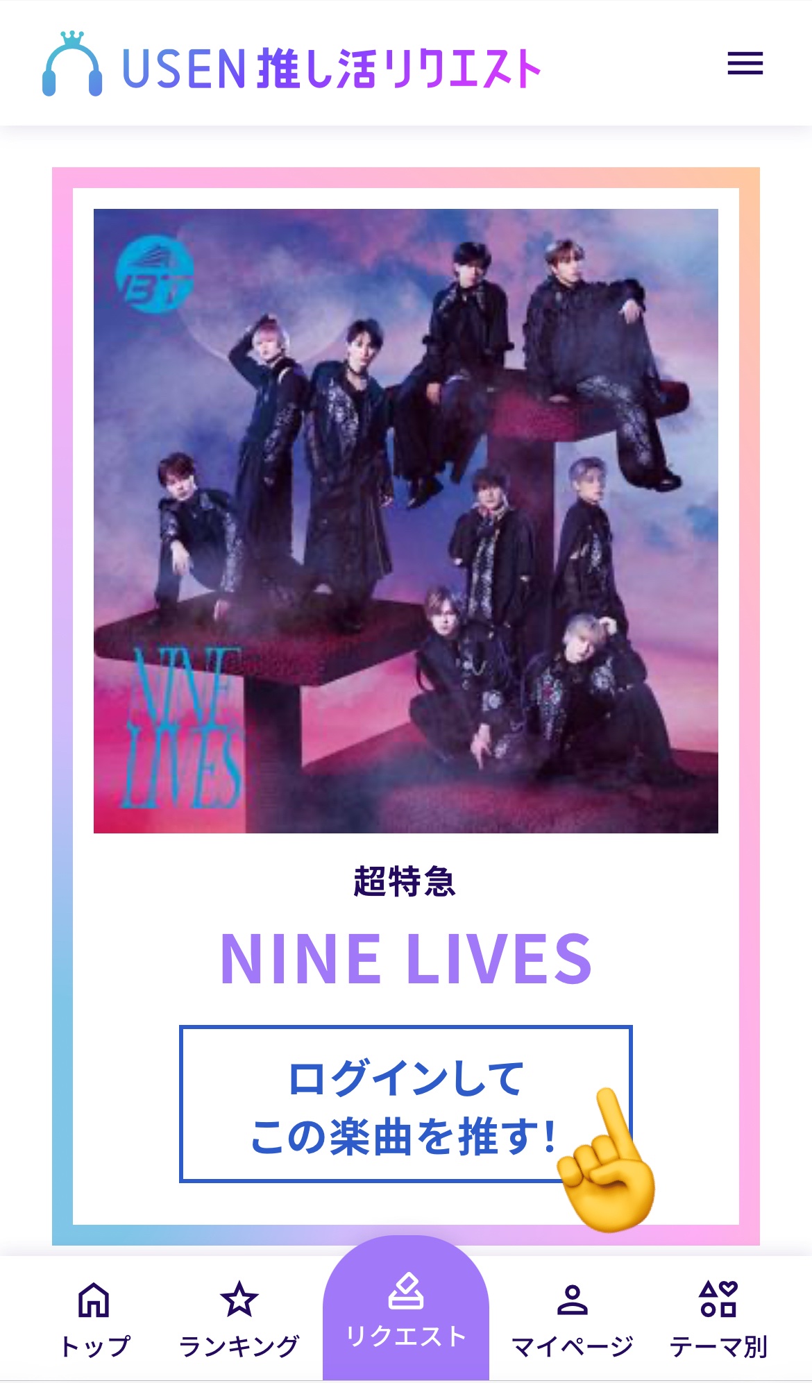 超特急 ポストカード 全員直筆サイン 超特急 ポストカード サインの通販 by ぴのぴの｜ラクマ