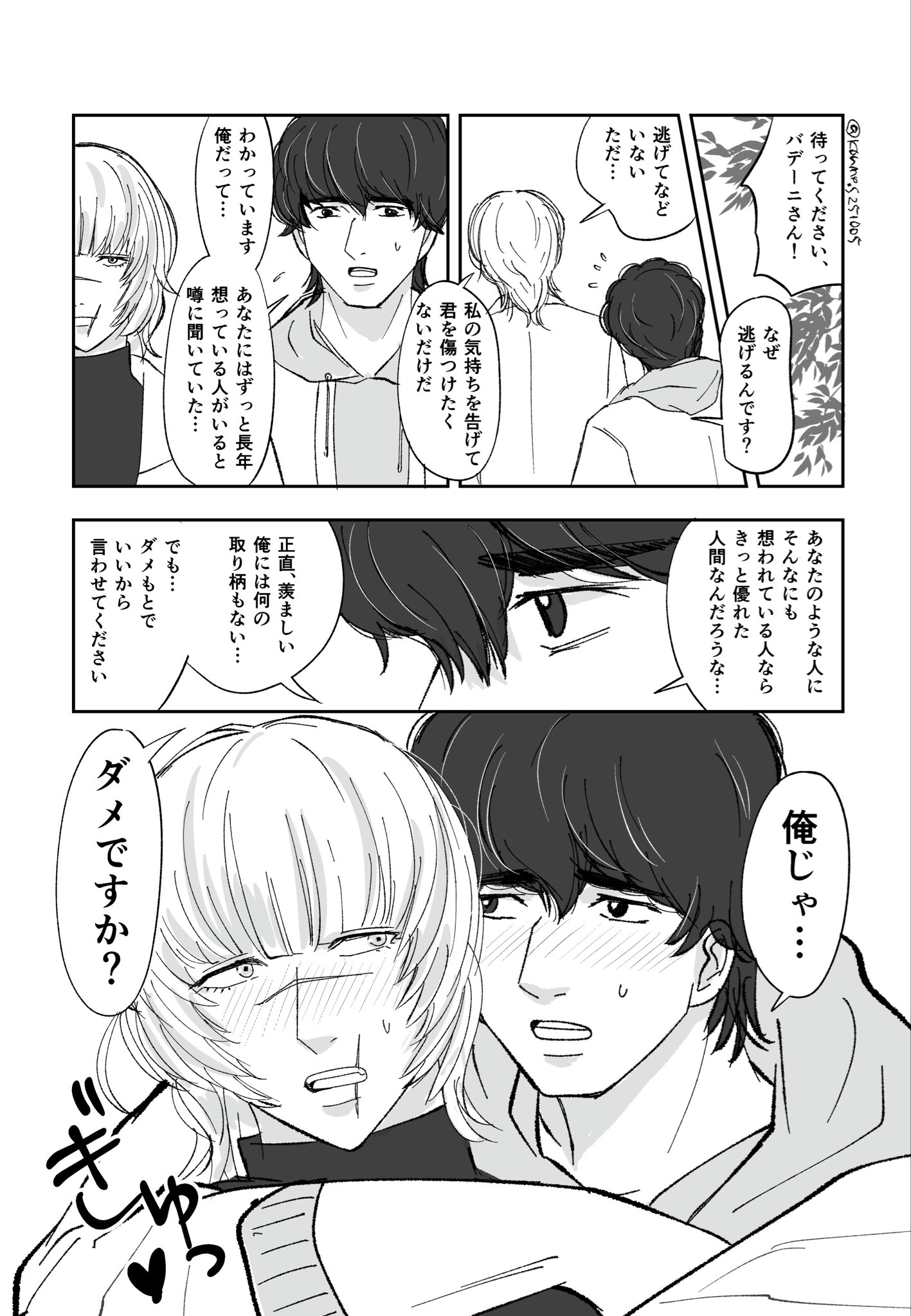 mame様　　オーダー専用ページ Amazon | キジマ(Kijima) バイクパーツ ラバーインシュレーター