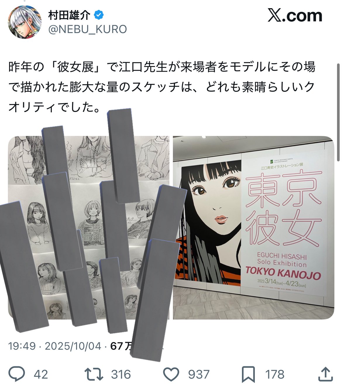 (⃔ *`꒳´ * )⃕↝ 様 専用 未来工業 VE管14スィッチボックス SW114Jの通販｜PF管・CD管・VE