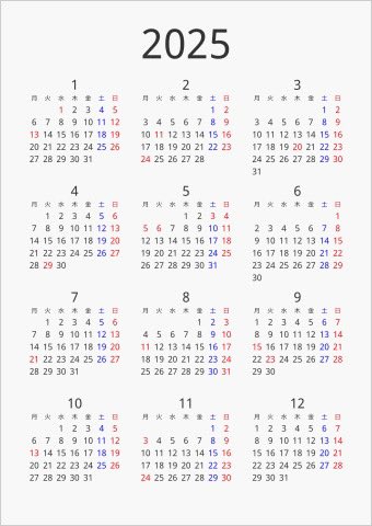 seika112pkr's tweet image. #フォロワーさんで誕生日揃える 
みんなの誕生日教えて欲しいにゃ！
教えてくれた人の誕生日には祝いに行くにゃ！