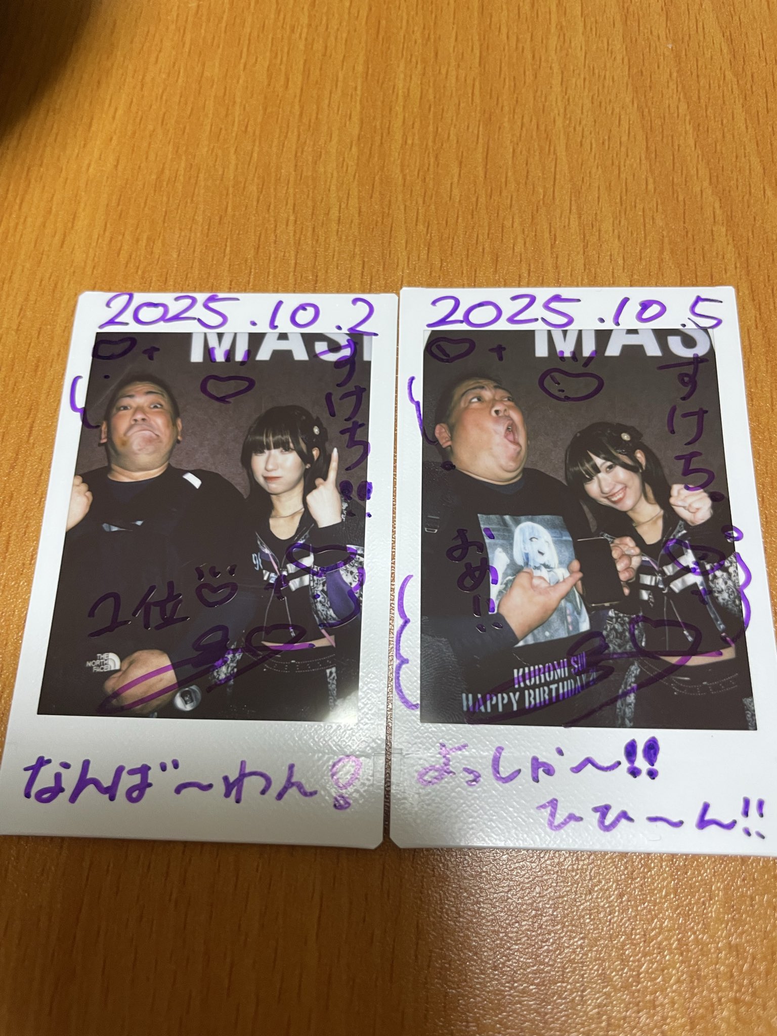 すけち on X: 