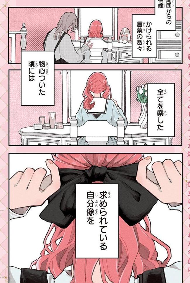 さすがだね！ 🔪