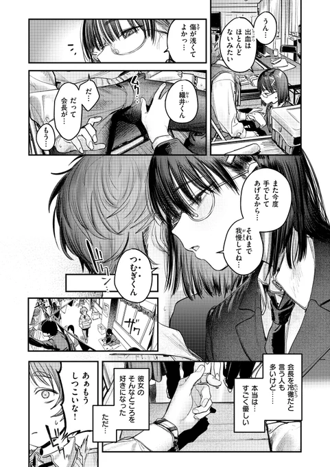 【2/3】 