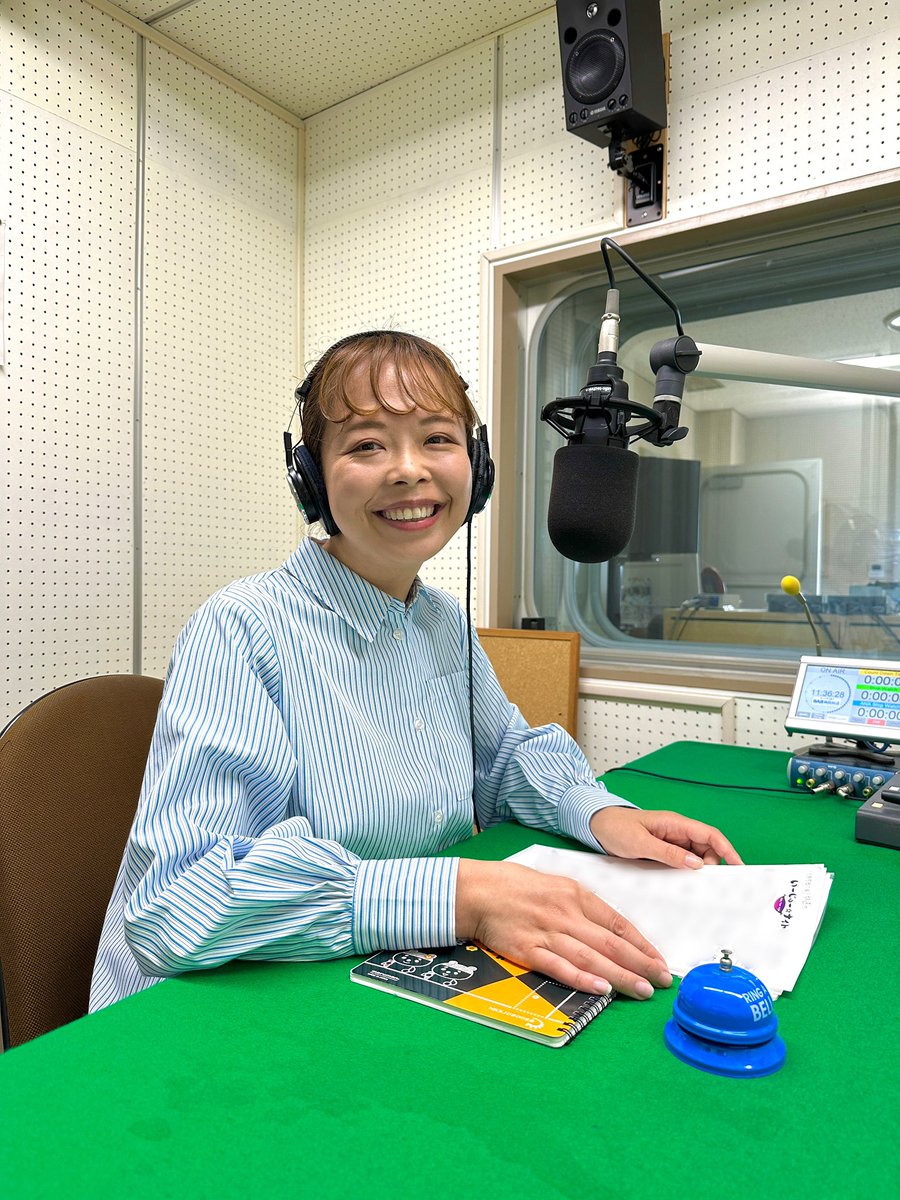 パーソナリティを務めるRABラジオ《いーじゅー⭐︎ナイト》が今夜初回放送です！
このあと20時から！
rab.co.jp/sp/radio/easy/…
radikoでも聴けます👂
毎週日曜20時〜21時放送です。
#いーじゅーナイト