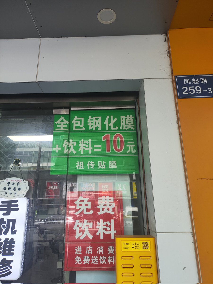 243537899's tweet photo. DRG式付费 https://t.co/CBAFeamgrM