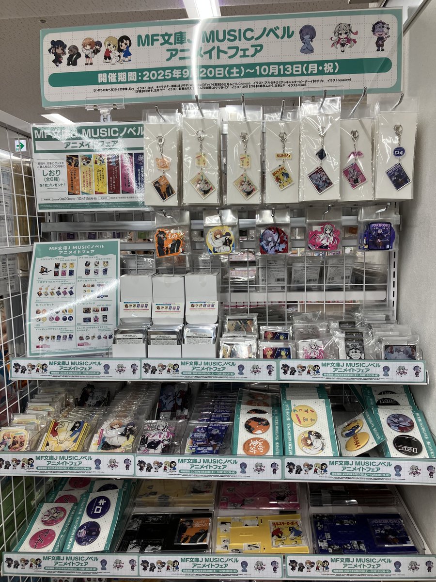 星屑トラフィック　3巻 Amazon | Yokohama Kaidashi Kikou: Deluxe Edition 3