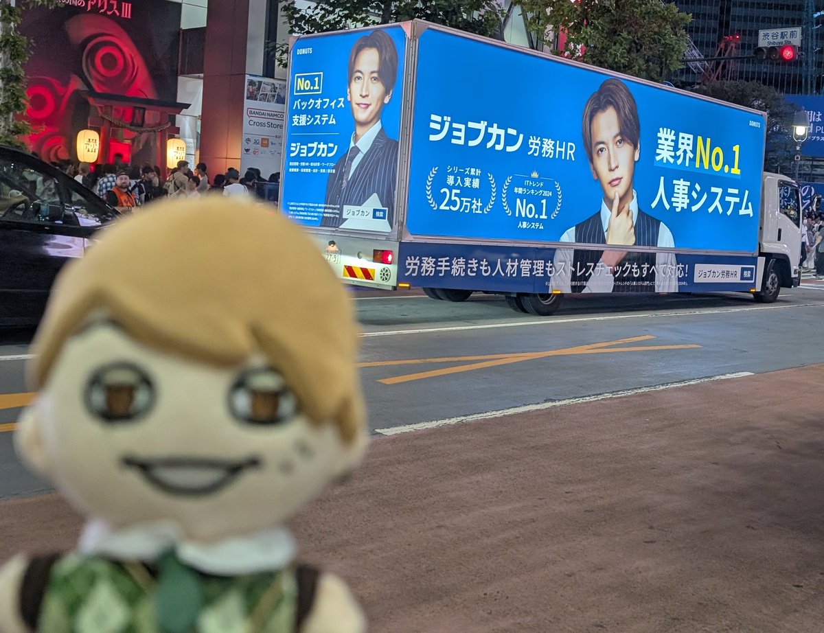 greenMblueM's tweet image. 渋谷で絶対零度のアドトラ見たくて待機してたら
久しぶりすぎるジョブカン様のたっちょんが💚😍
しかもボイスつき～
爆イケすぎて見とれてたらTaddyはぼやけてる🤣
ジョブカン様✨たっちょんをずっと起用していただきありがとうございます🙇‍♀️
 #ジョブカン
 #大倉忠義