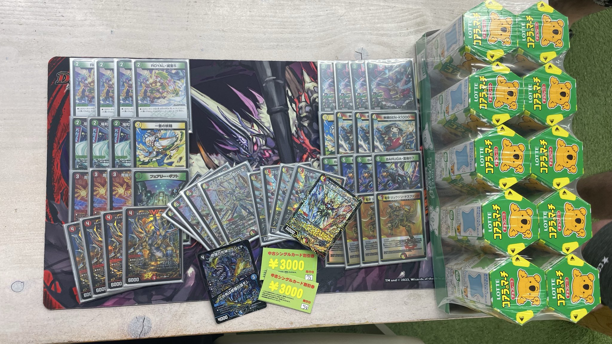 【cs優勝】 リースサムライ デッキ リースゾージア cs優勝】 リースサムライ デッキ リースゾージア - メルカリ