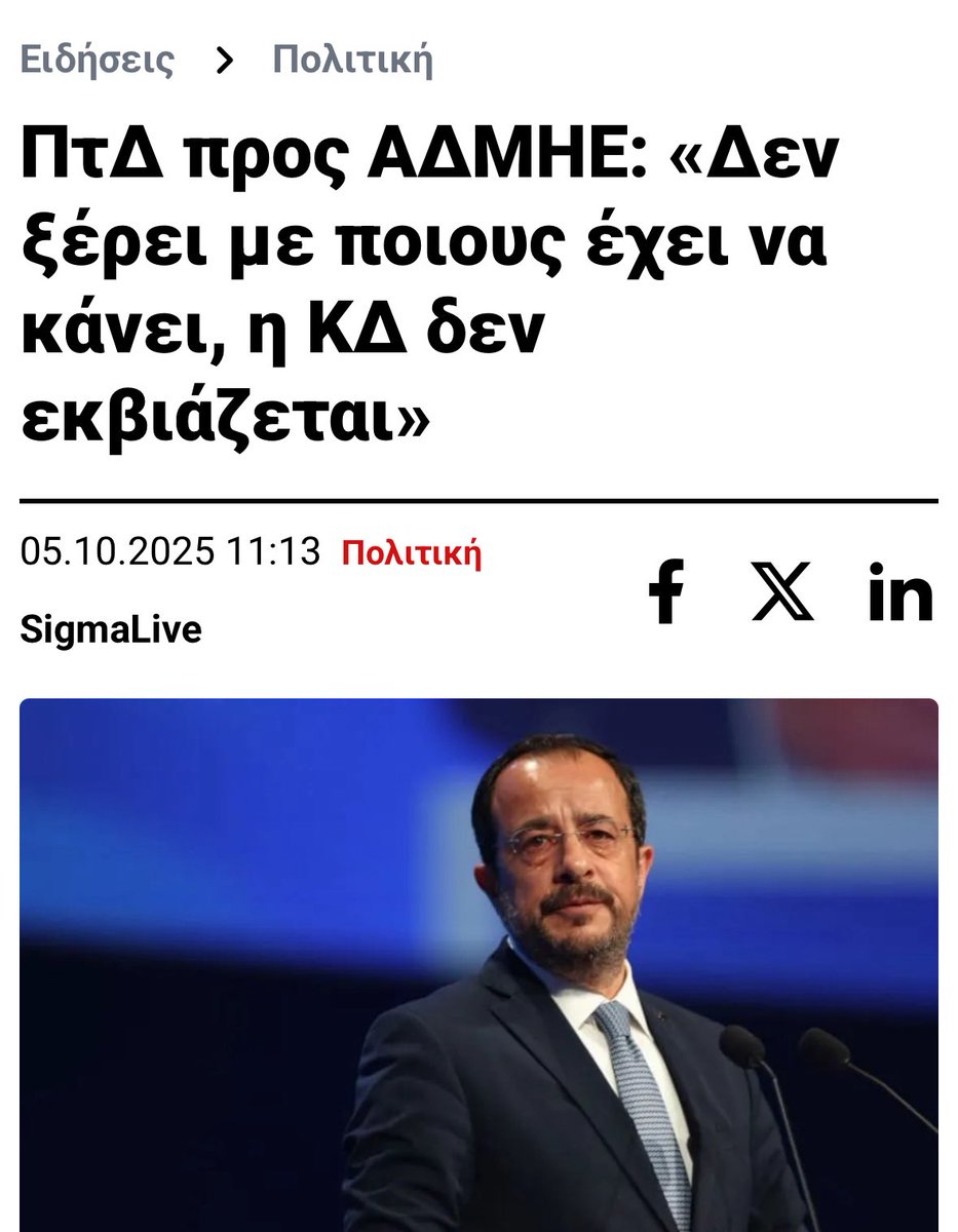 Νικόλας Κάιζερ tweet media