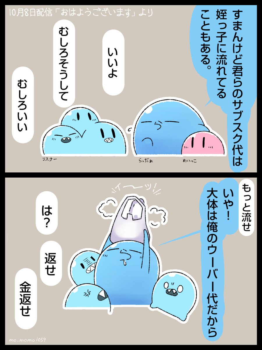 ゆっくり on X