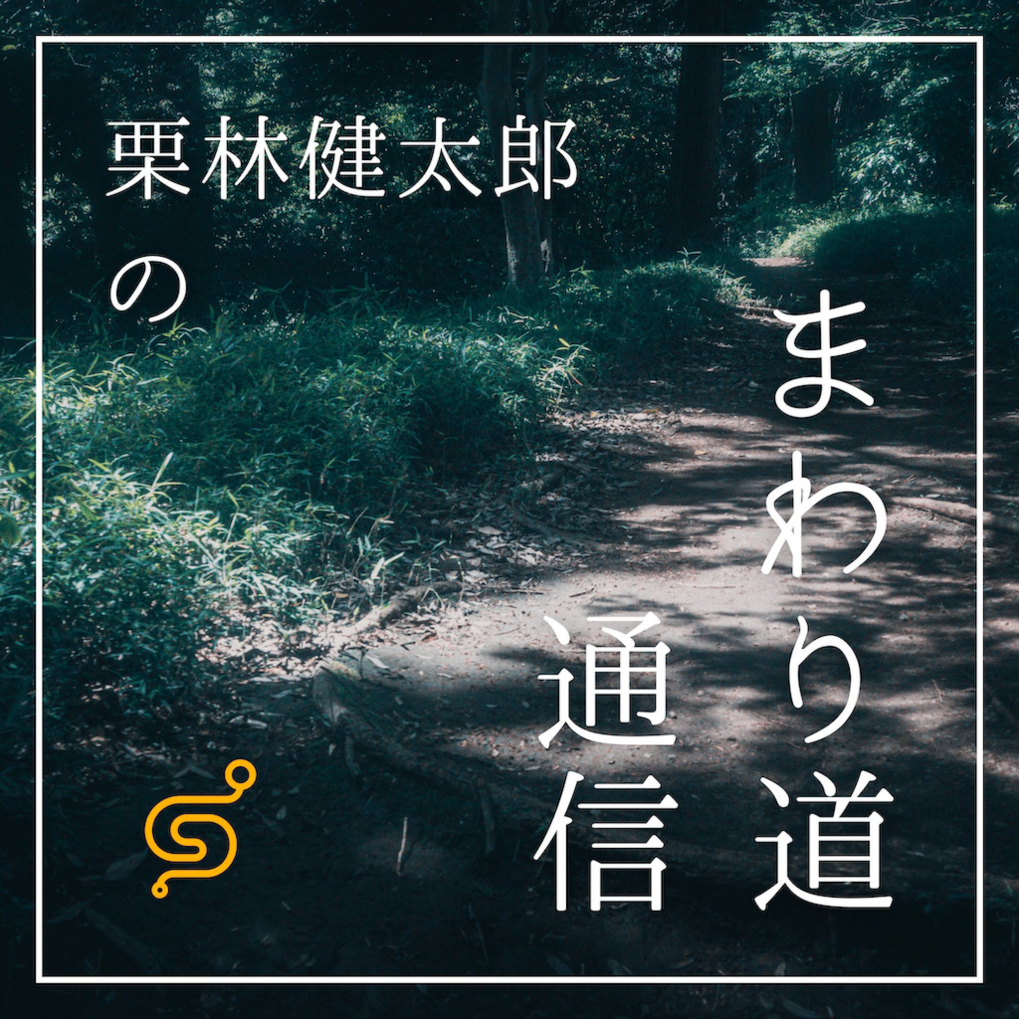 @kentaro on X