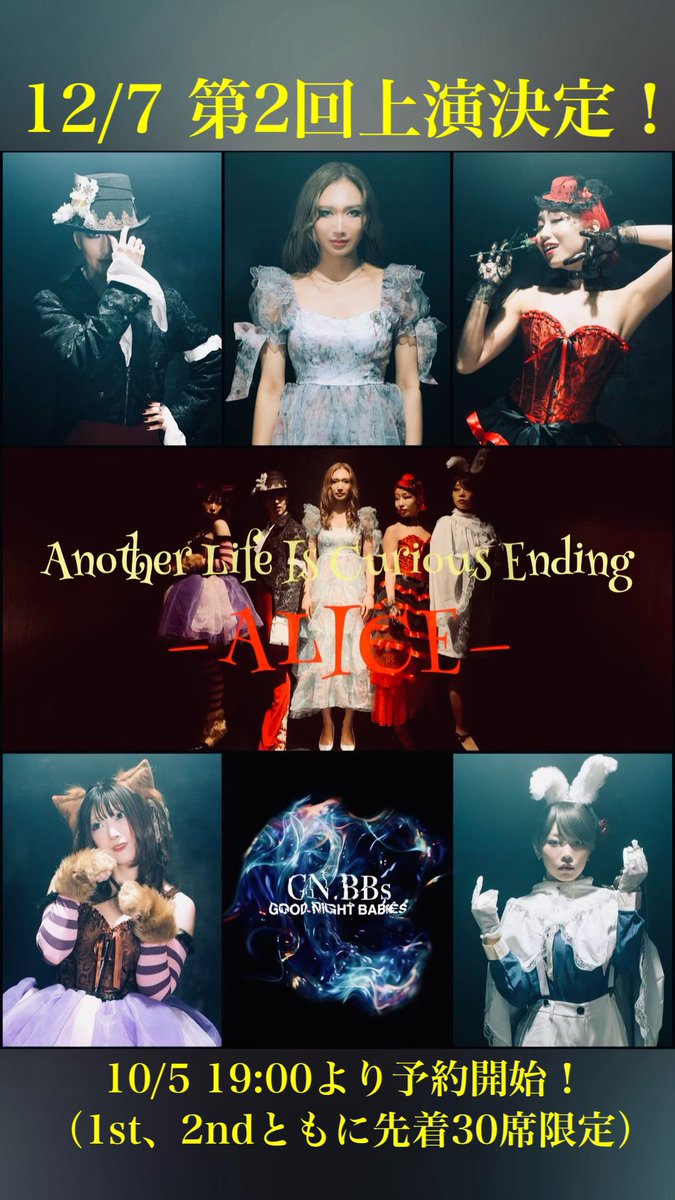 GN.BBs (@gn_bbs) on Twitter photo 大変申し訳ございません!!
19s00よりご予約開始いたしましたこちら
フライヤーに載せておりましたQRコードが間違っておりました💦💦
こちらのリンクからお願いいたします!!!
forms.gle/C2uyBKXkpKLQ7x… 大変申し訳ございません!!
19s00よりご予約開始いたしましたこちら
フライヤーに載せておりましたQRコードが間違っておりました💦💦
こちらのリンクからお願いいたします!!!
forms.gle/C2uyBKXkpKLQ7x…