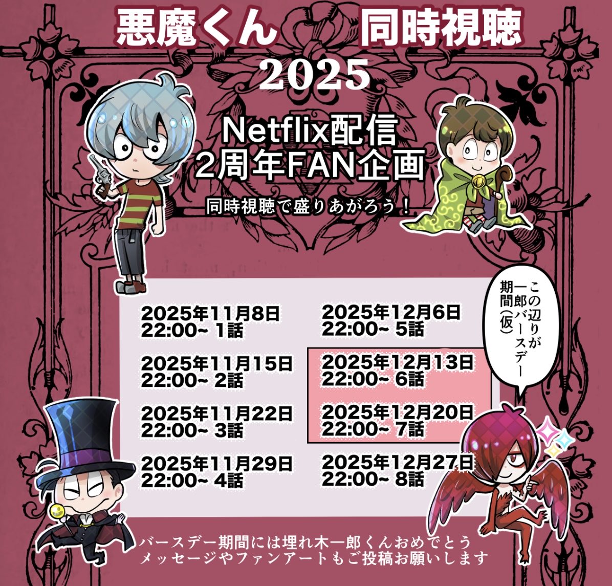 粉抹とろる🍣🍜 on X