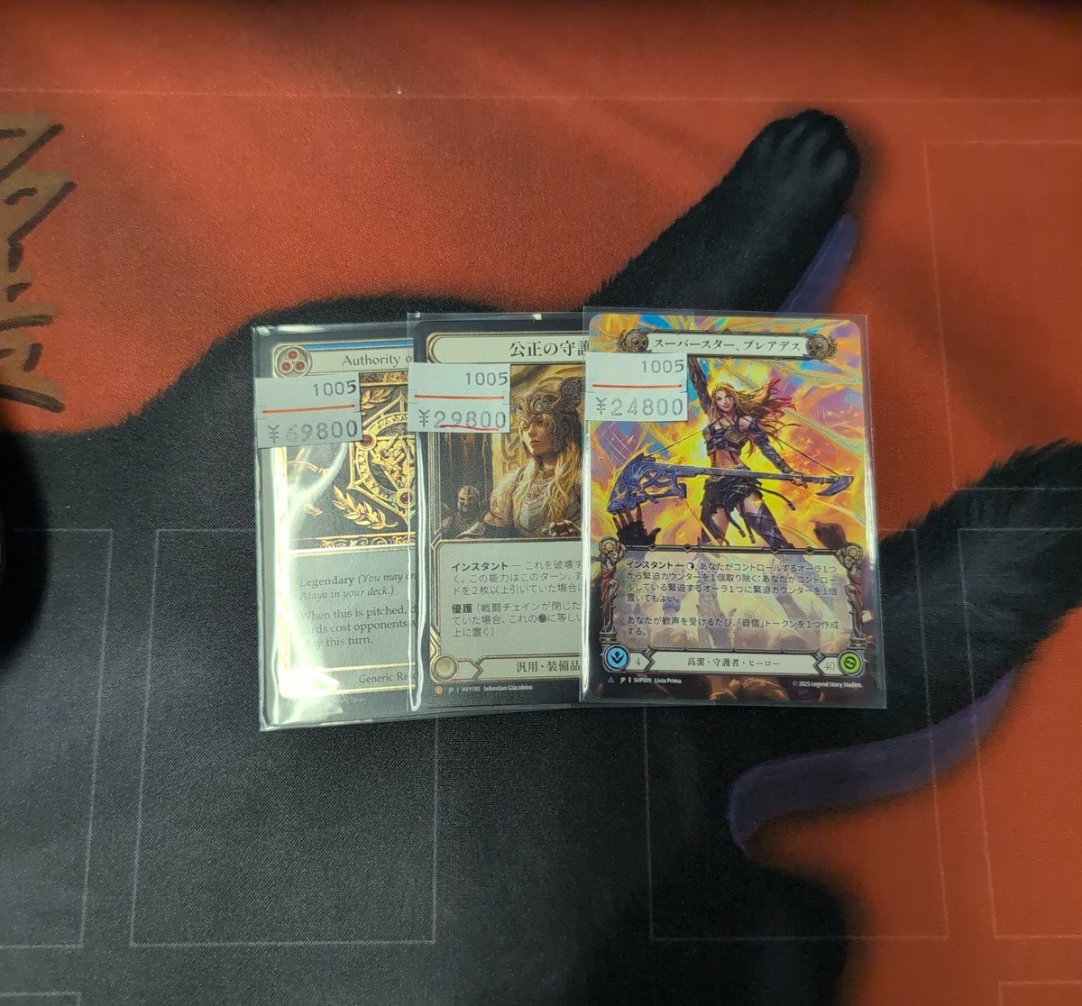 【#MisFaB入荷情報】
ColdFoilの鈍い輝き綺麗ですね！

スーパースター、プレアデスMarvel　　24800～
アタヤの威光英語ColdFoil　　　　　　69800～
公正の守護ColdFoil　　　　　　　　　29800～

入荷いたしました！
お求めはMisteriaまで！
#fabjp