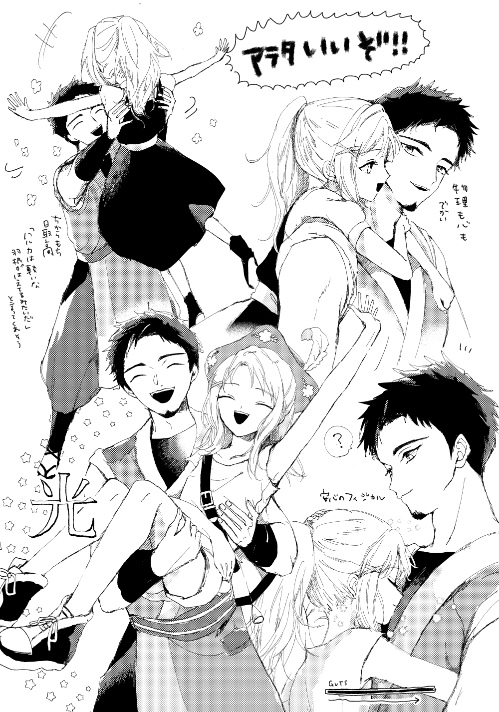 アラタ - البحث / X