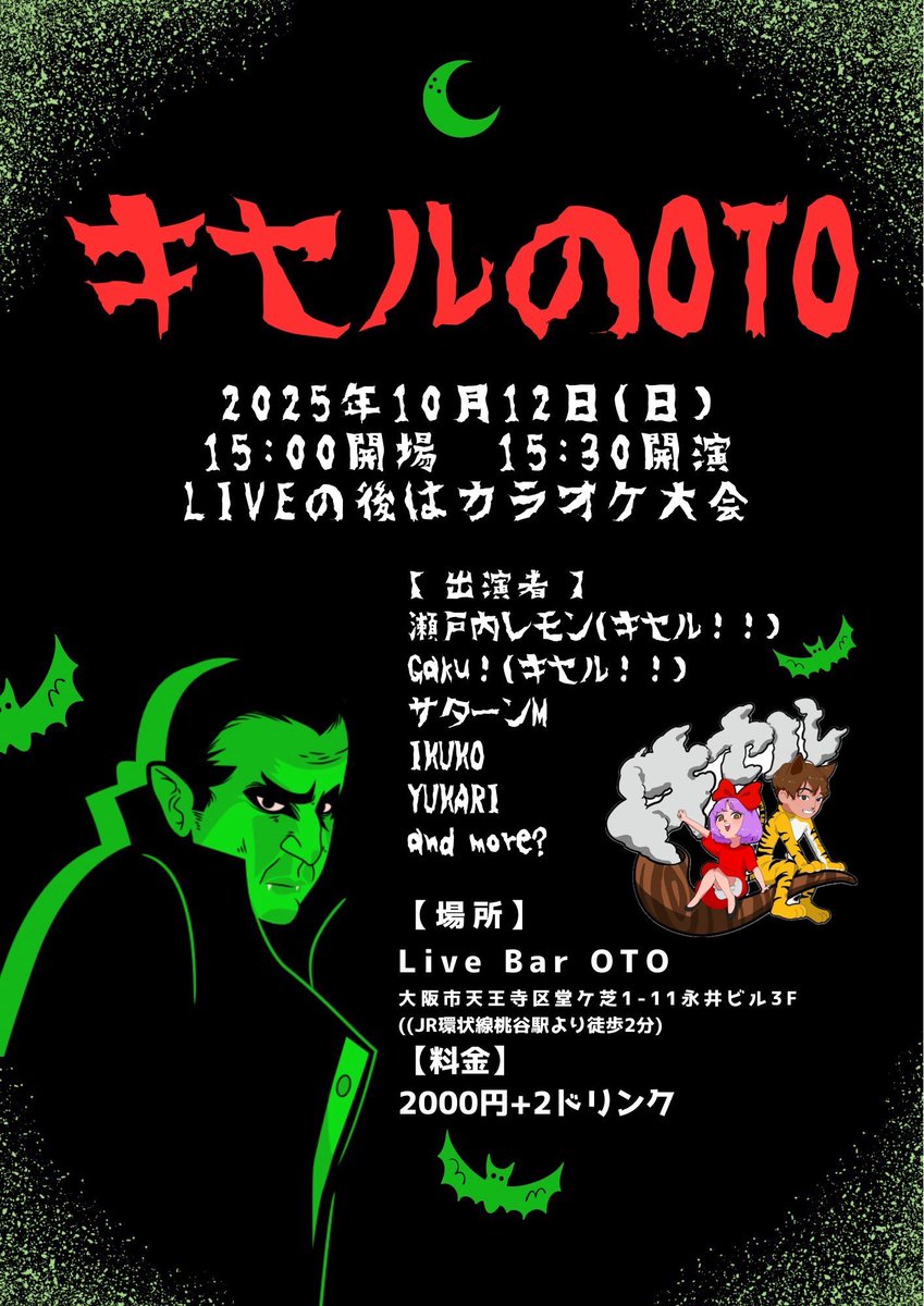 瀬戸内レモン🍋(キセル‼︎) (@angelcocoon1) / Posts / X