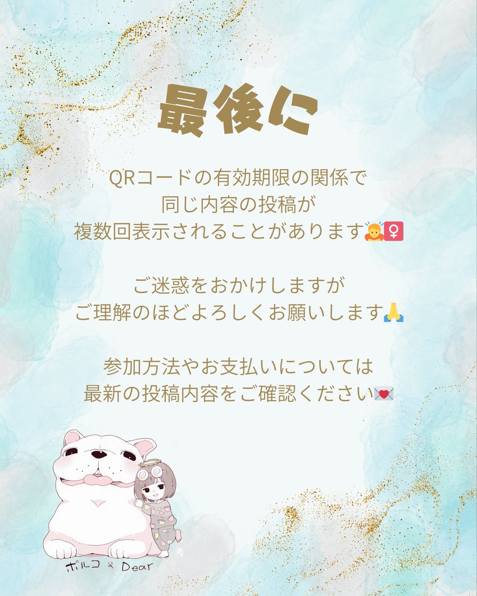 初めてのオフ会を開催します🥰
詳しい詳細はインスタ投稿をご確認ください🌸
instagram.com/p/DPaytOkku6R/…
