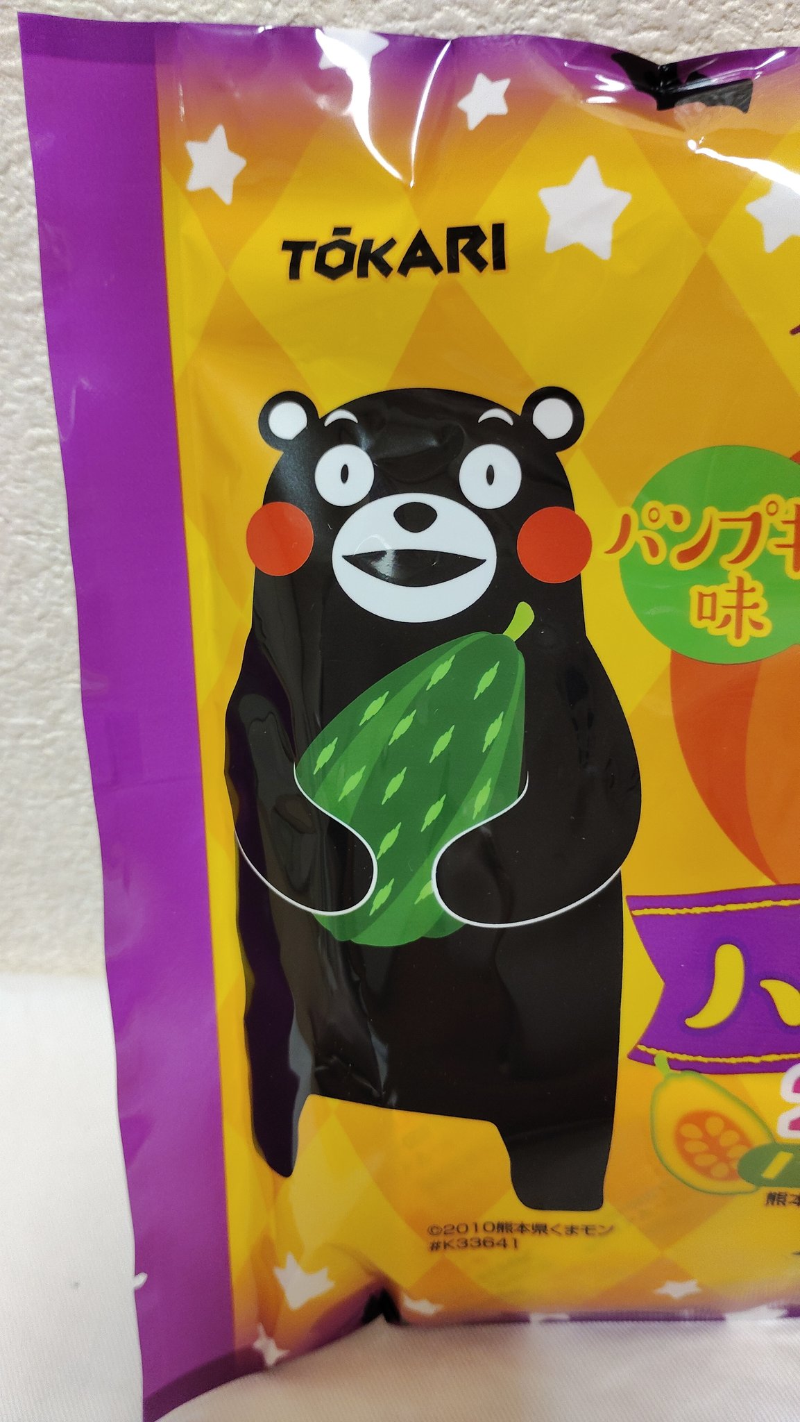くまモン⭐️値下げ中 楽天市場】【くまモンボーダー靴下・23-25cm・ピンク/グレー