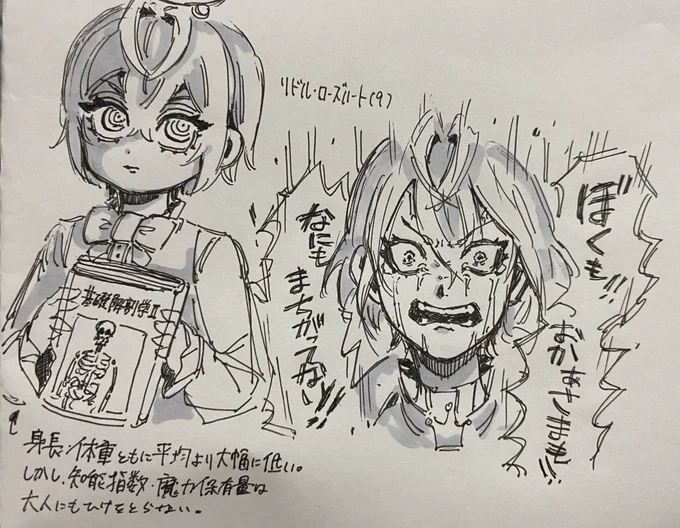 アナログ 